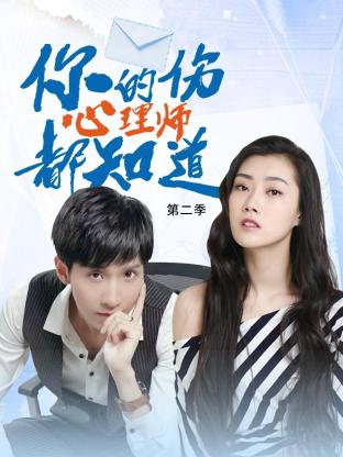 血观音 在线观看