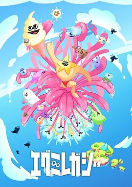 失恋33天 电影天堂