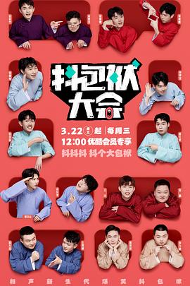 陈情令.陈情令免费观看全集