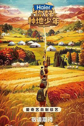 三十而已在线观看