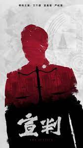 苏乞儿赵文卓版电影在线