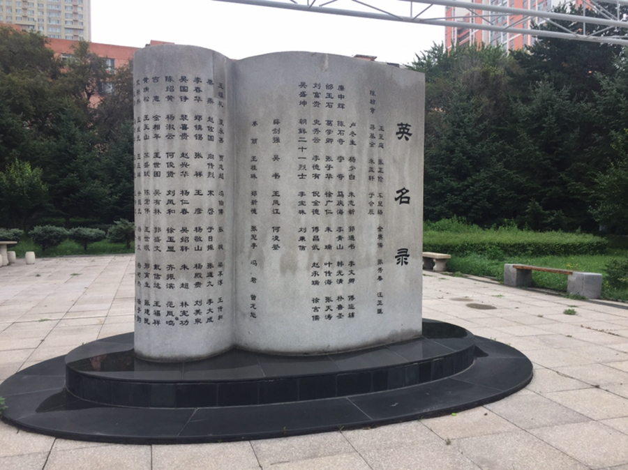 80052EF368E3CB51071B088133A03057